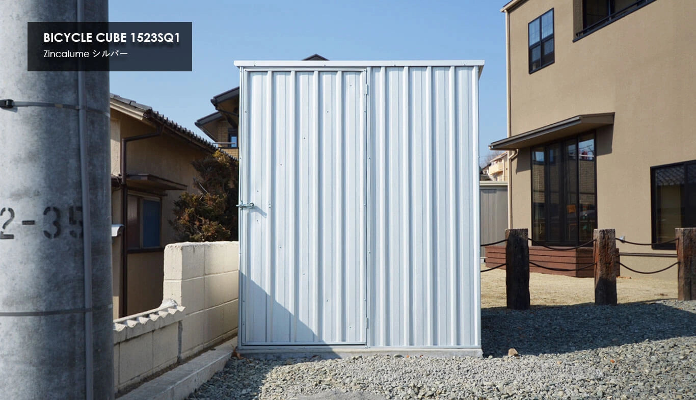 公式】デザイン物置・物置小屋の通販|ユーロ物置®︎のEEplan 公式】デザイン物置・物置小屋の通販|ユーロ物置®︎のEEplan