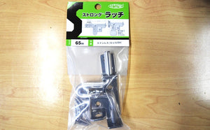 ステンレスドアロック