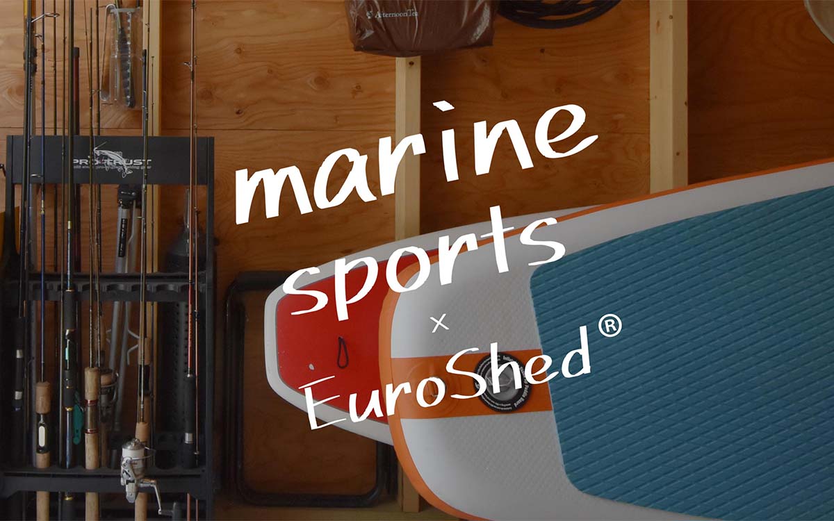 夏を最高に楽しむ小屋。マリンスポーツ×ユーロ物置®︎