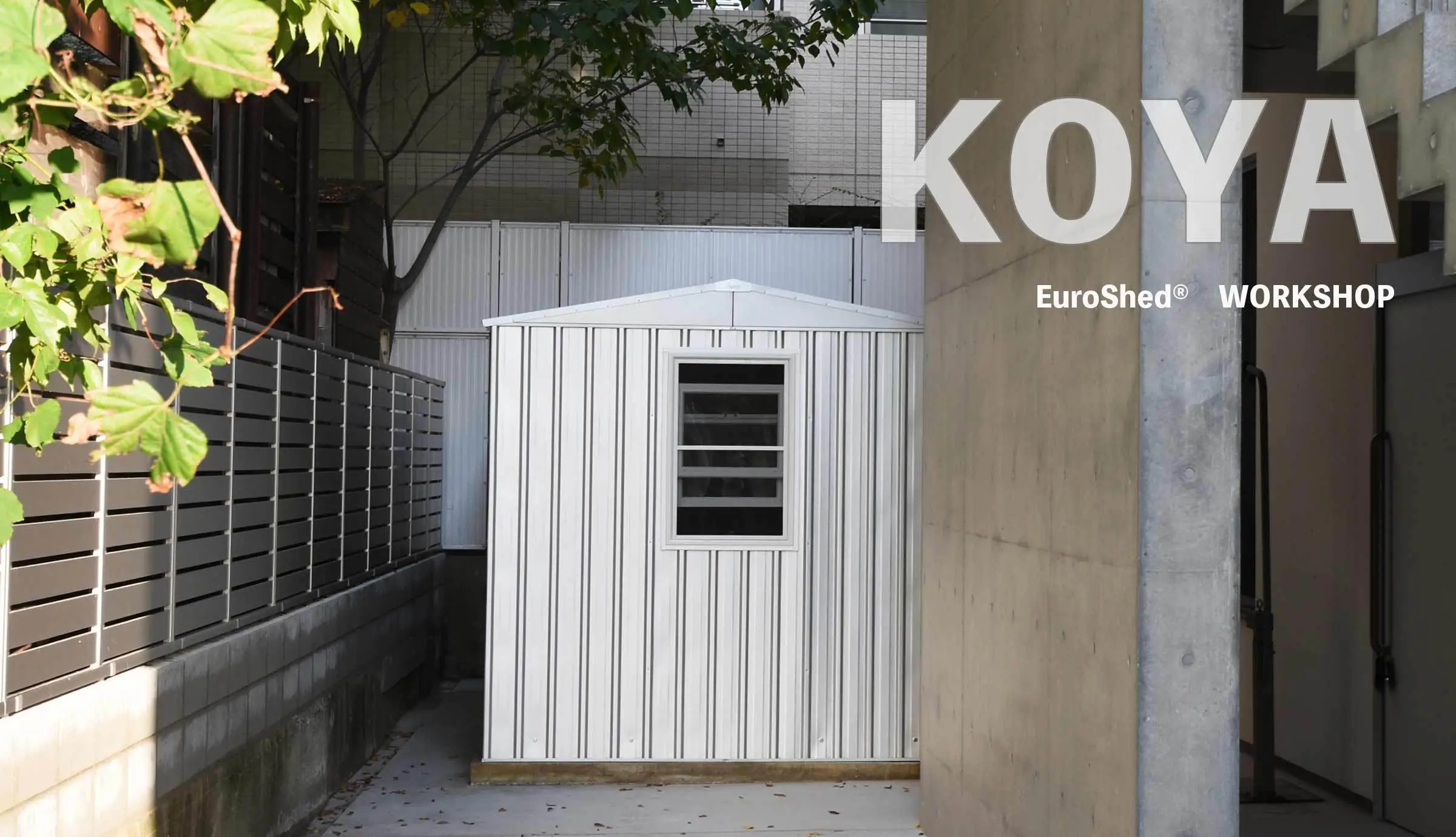 自然と暮らす。ユーロ物置®︎ワークショップシリーズとは