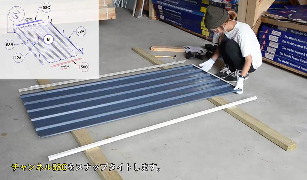 物置 組立